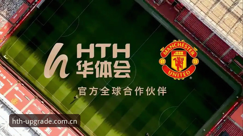 华体会体育下载安装常见问题最新动态：技术评测员亲测三大解决方案