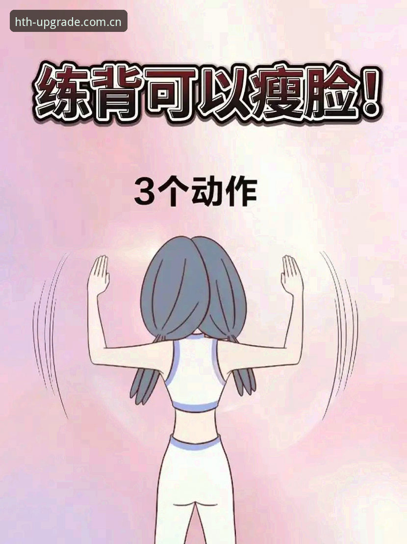 揭秘华体会体育修复方法：老用户亲测有效的解决方案合集